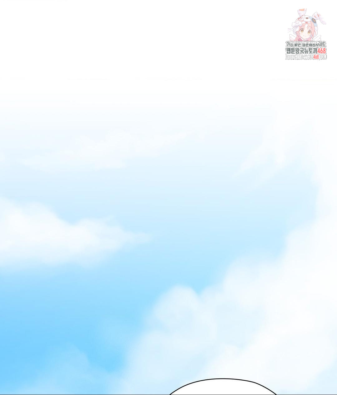 She Recommends a Harem Raw Chapter 27 Page 1