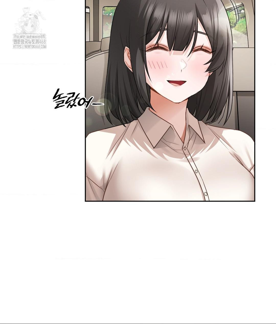 She Recommends a Harem Raw Chapter 27 Page 11