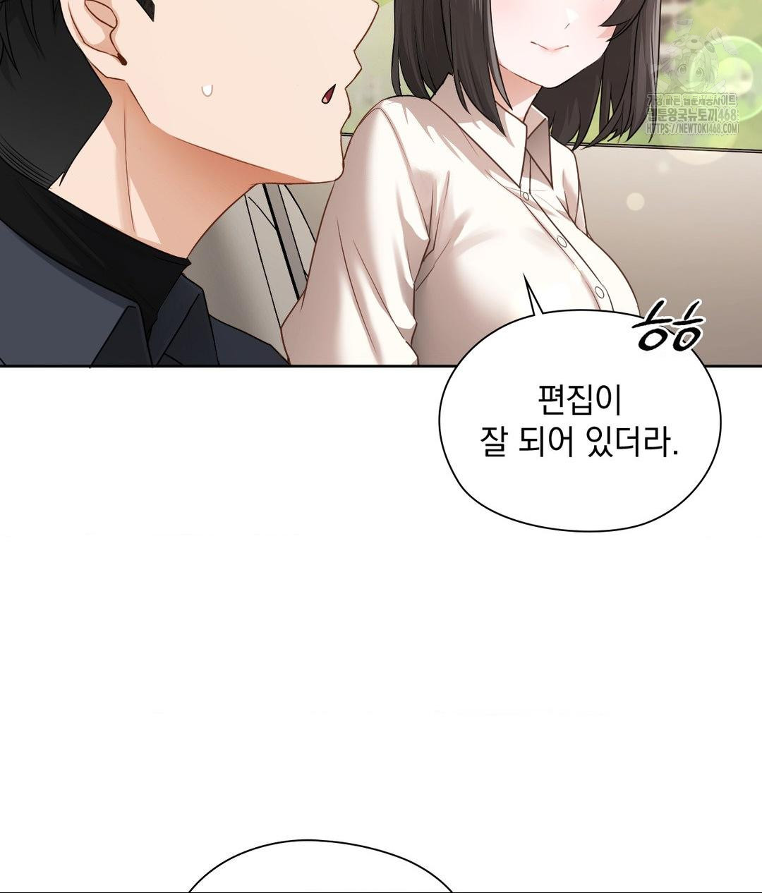 She Recommends a Harem Raw Chapter 27 Page 13