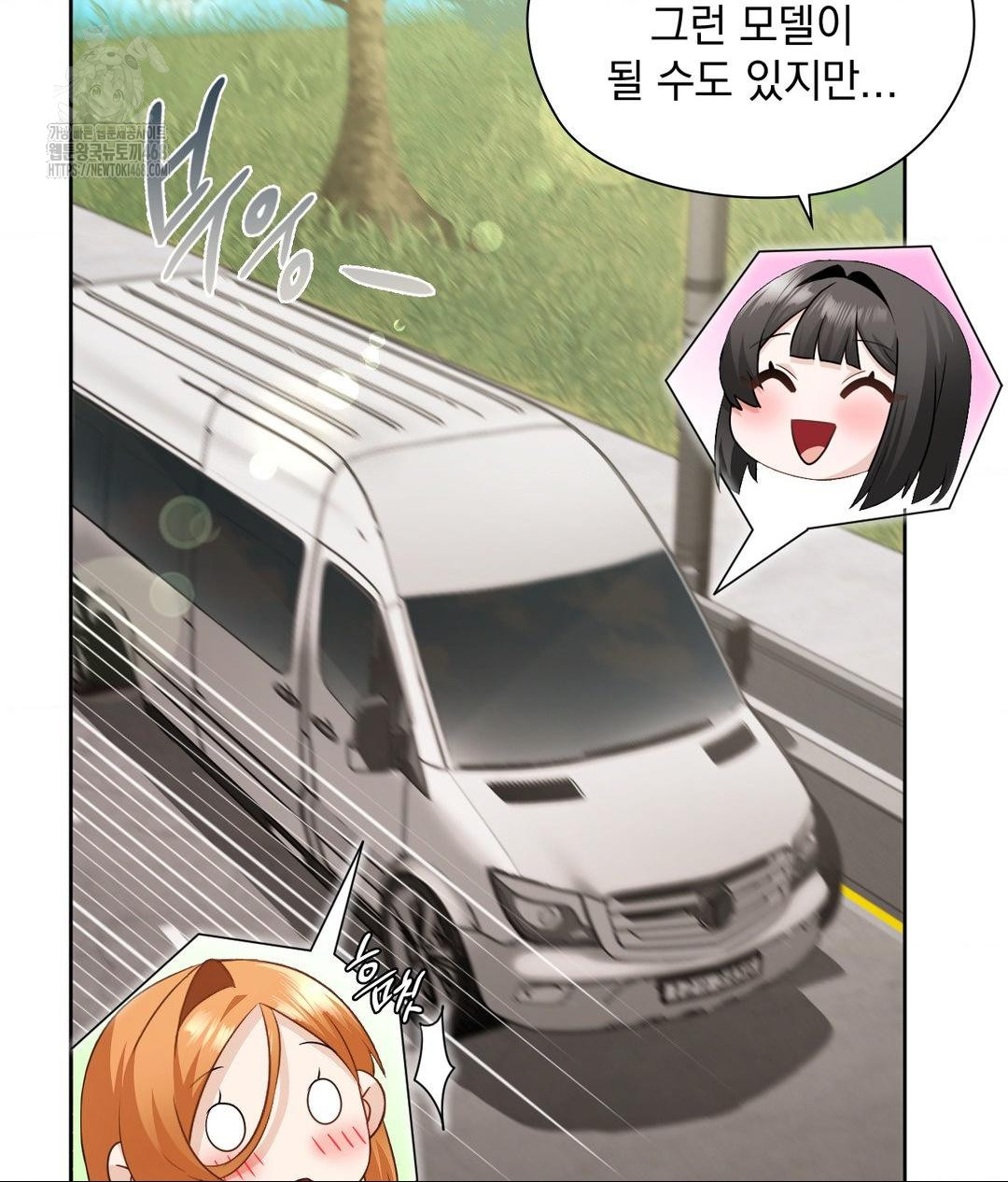 She Recommends a Harem Raw Chapter 27 Page 32