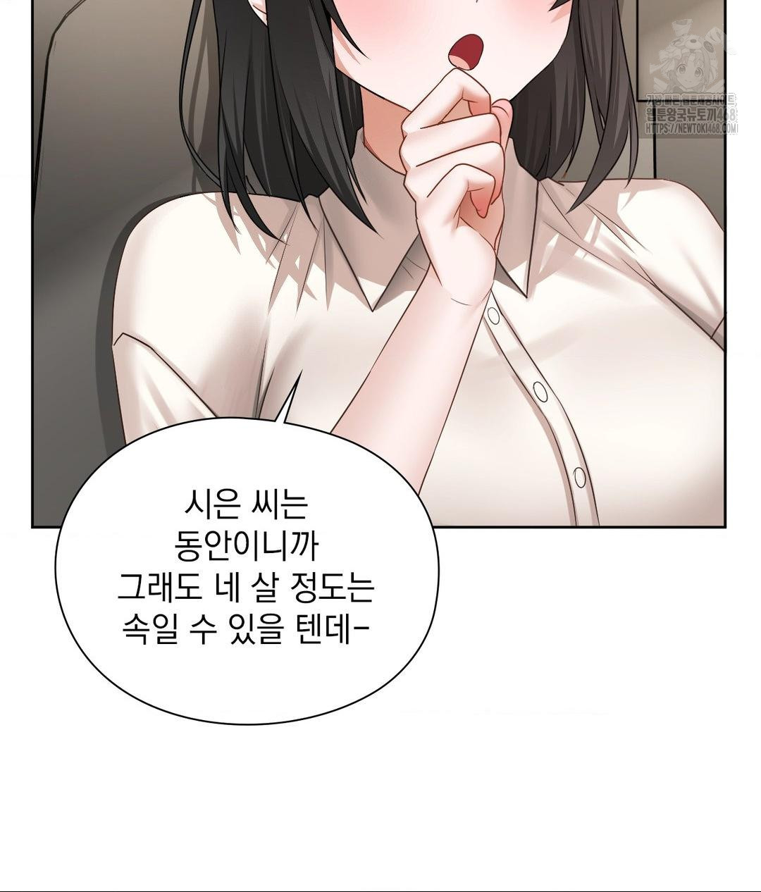 She Recommends a Harem Raw Chapter 27 Page 36