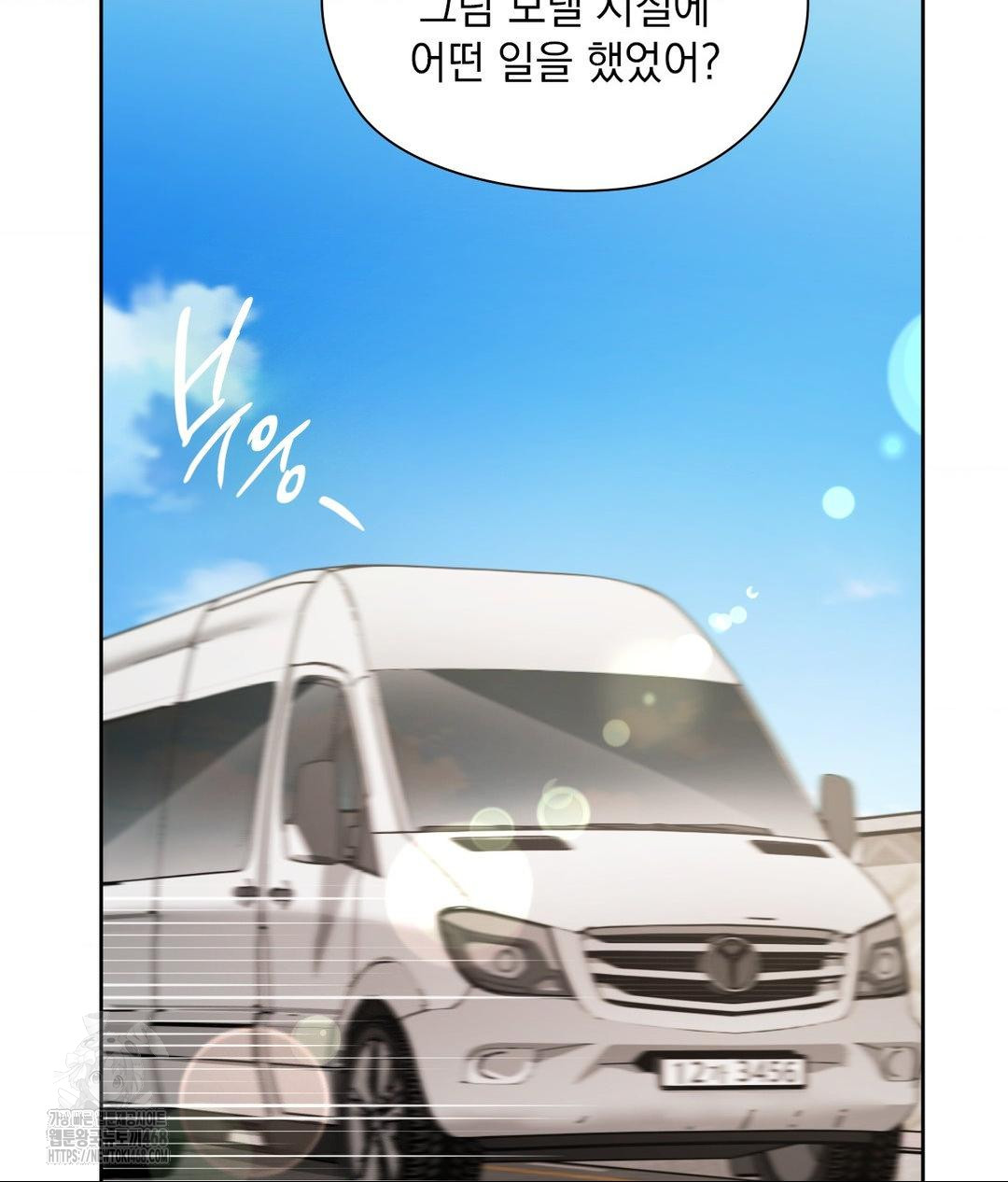 She Recommends a Harem Raw Chapter 27 Page 44