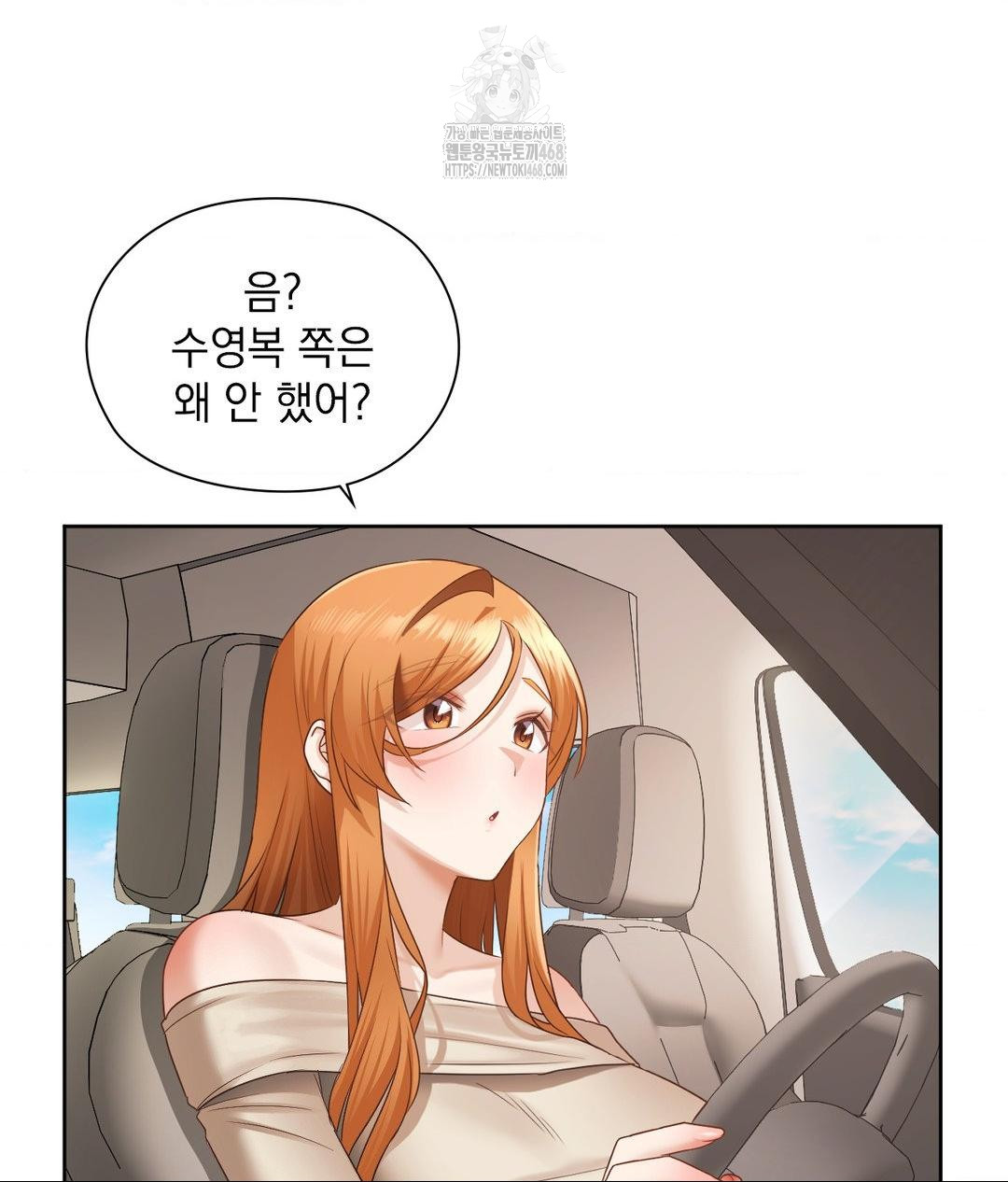 She Recommends a Harem Raw Chapter 27 Page 49