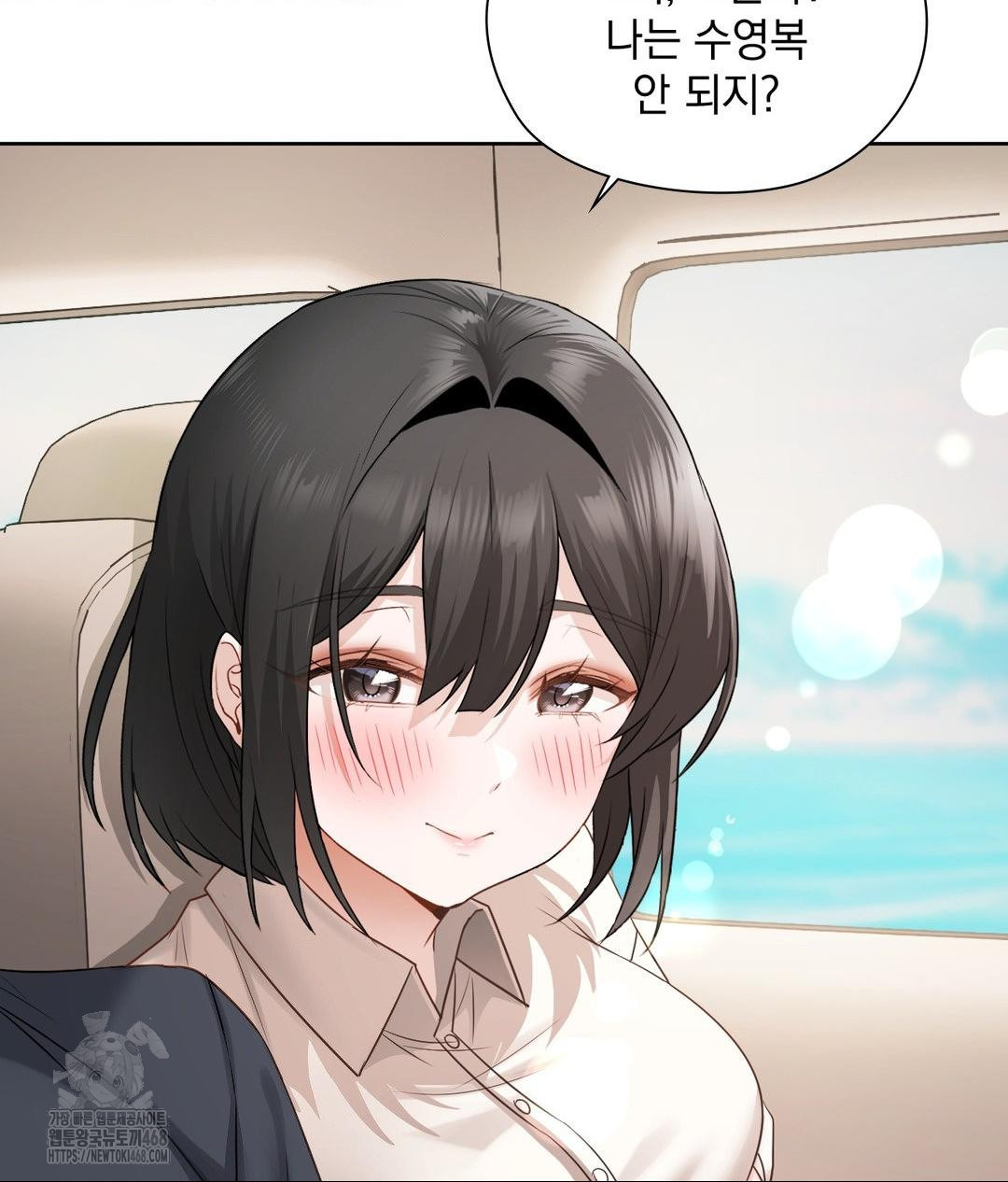 She Recommends a Harem Raw Chapter 27 Page 52