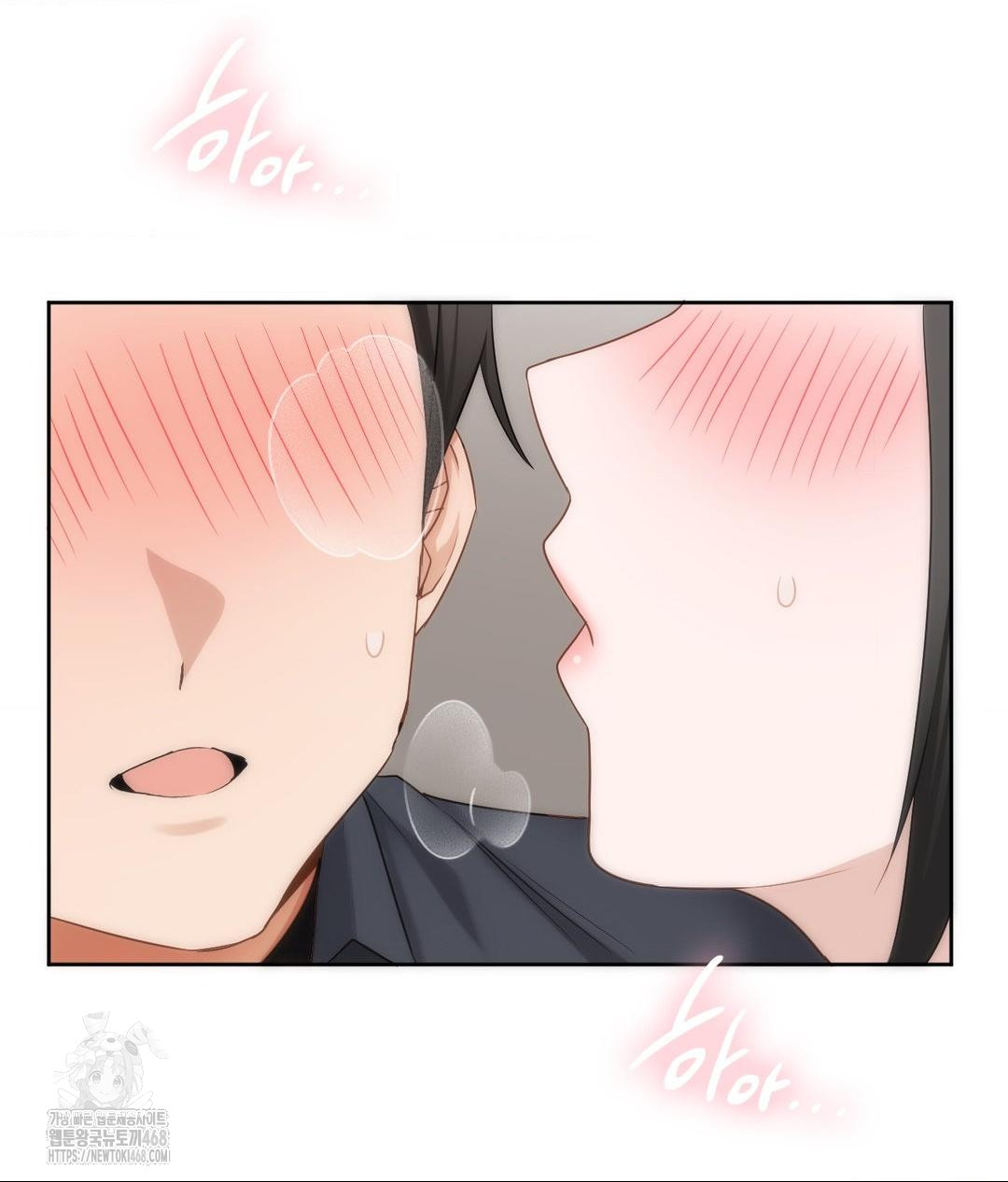 She Recommends a Harem Raw Chapter 27 Page 62