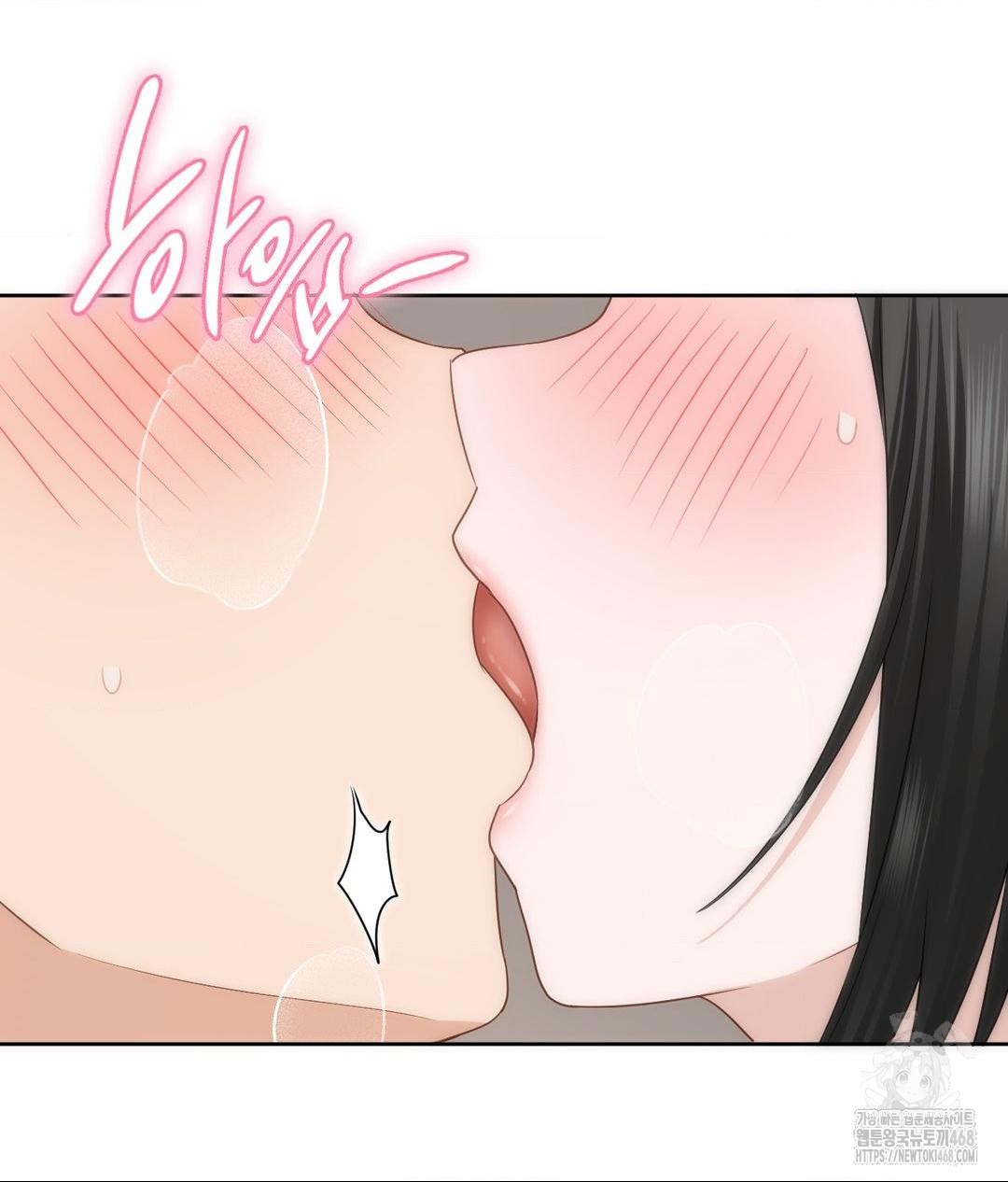 She Recommends a Harem Raw Chapter 27 Page 63