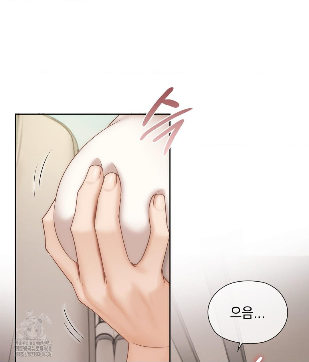 She Recommends a Harem Raw Chapter 27 Page 64