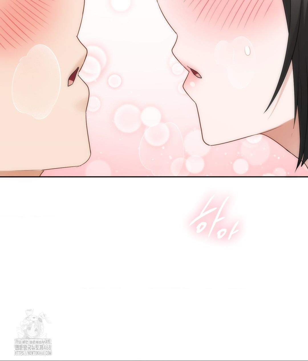 She Recommends a Harem Raw Chapter 27 Page 68