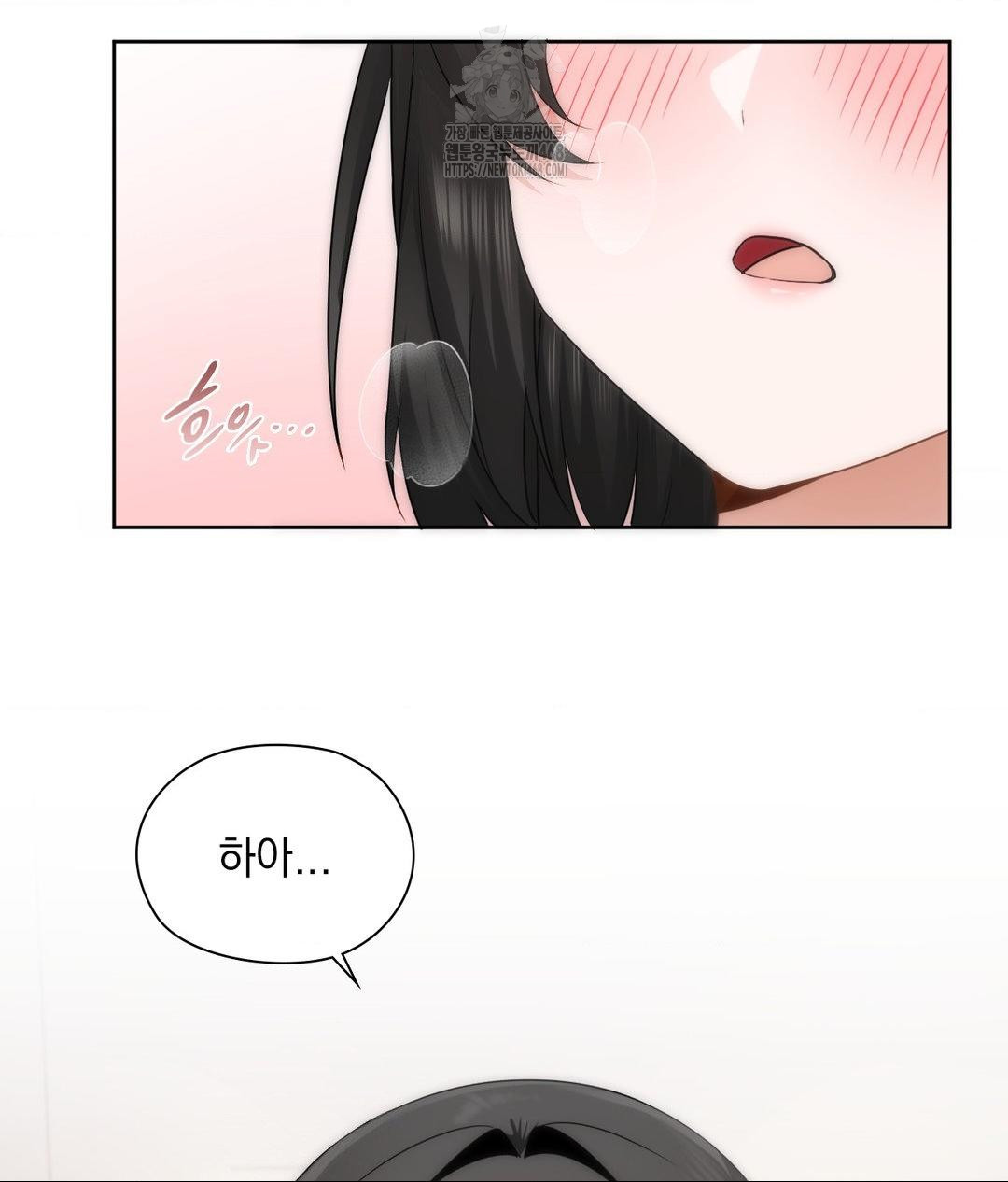 She Recommends a Harem Raw Chapter 27 Page 69