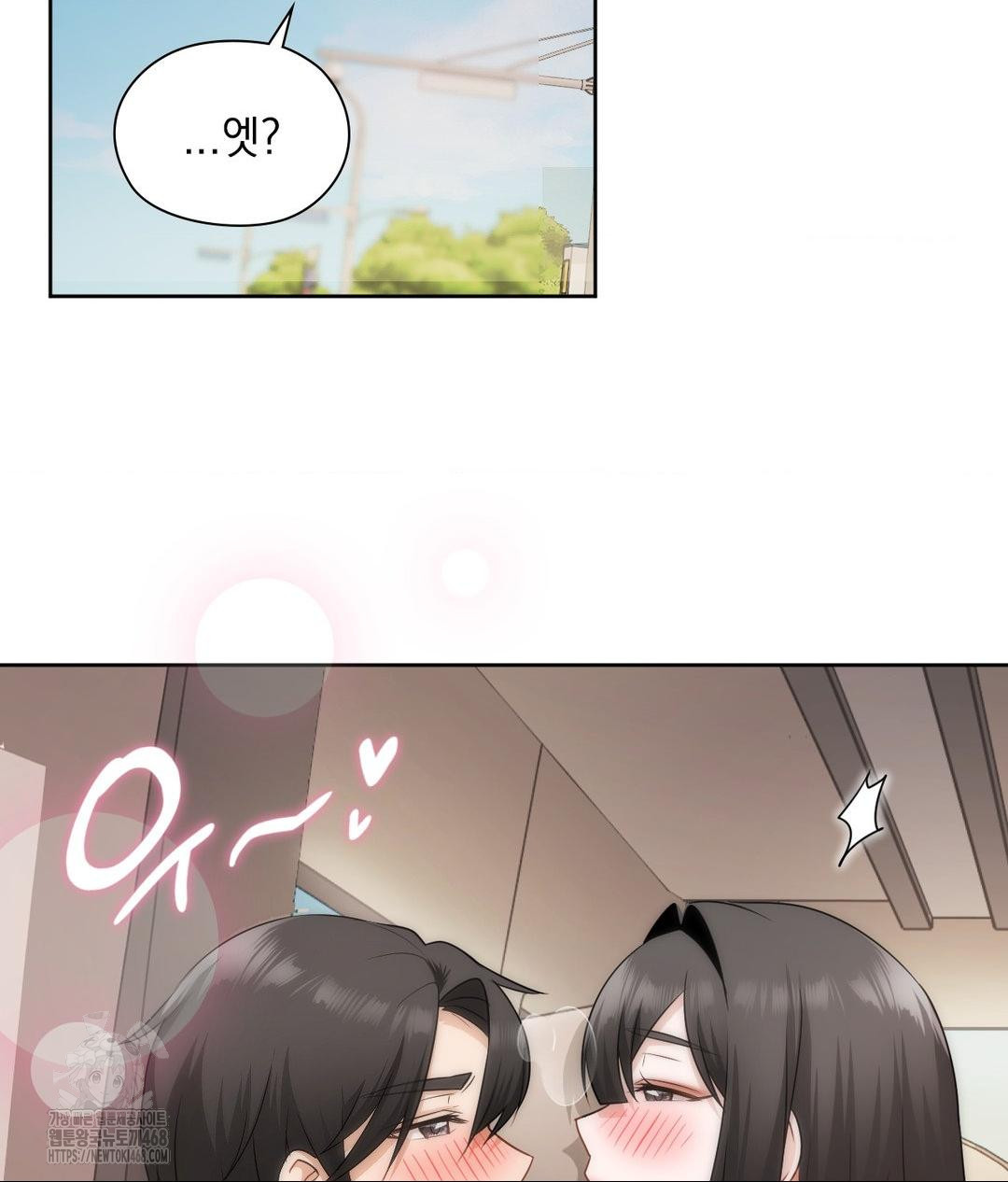 She Recommends a Harem Raw Chapter 27 Page 72