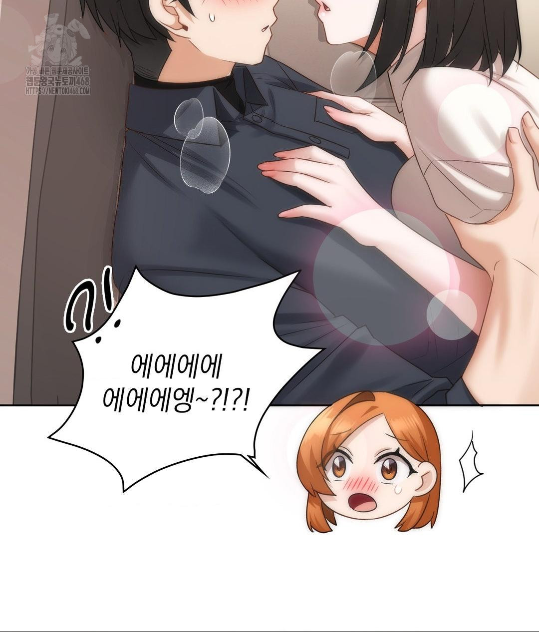 She Recommends a Harem Raw Chapter 27 Page 73