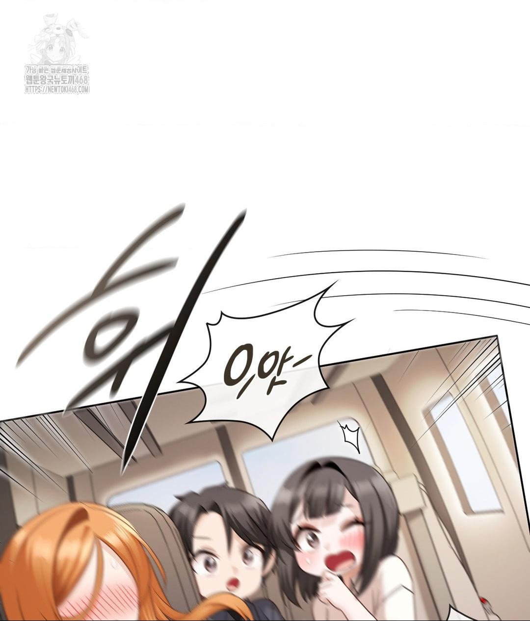 She Recommends a Harem Raw Chapter 27 Page 78