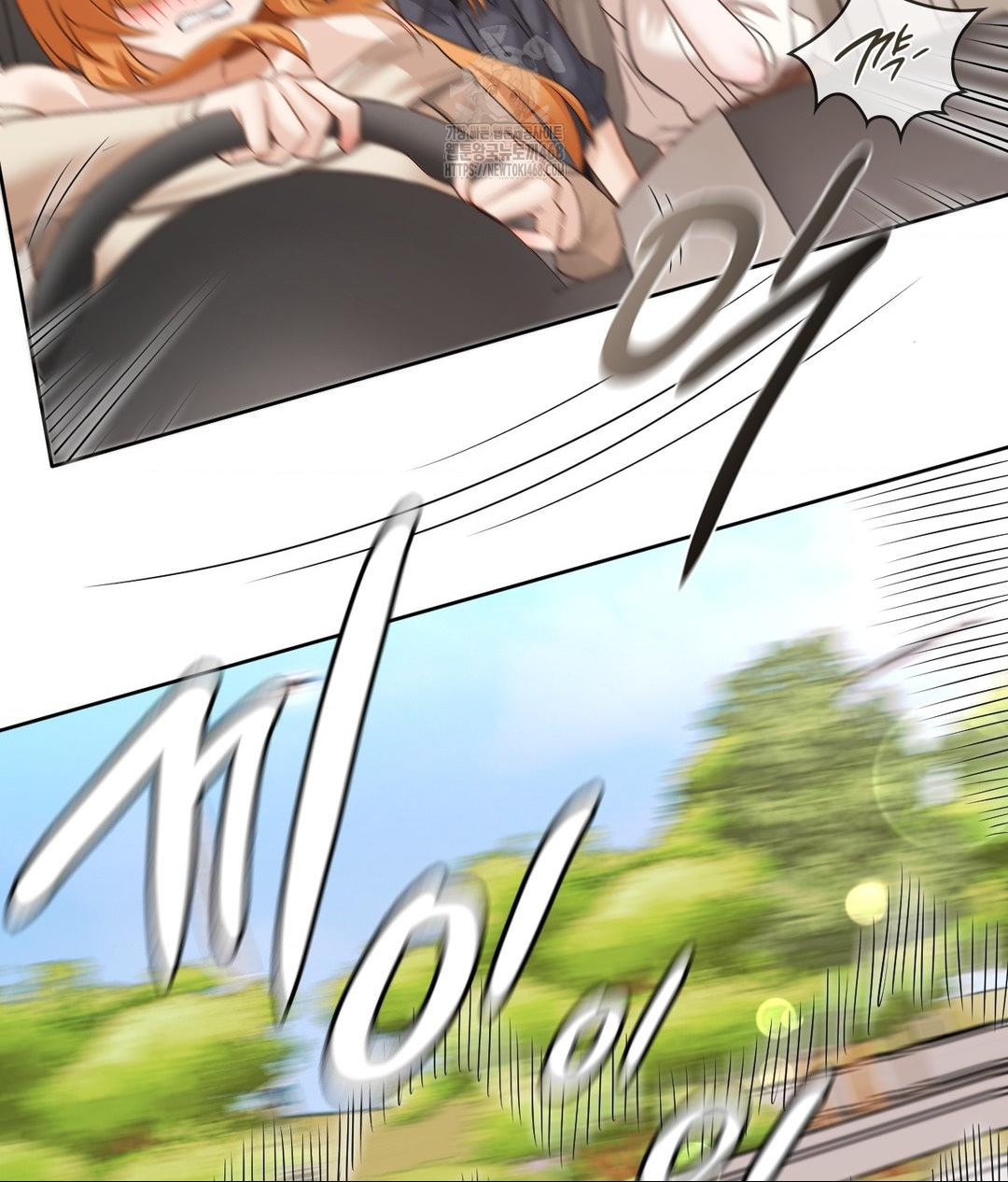 She Recommends a Harem Raw Chapter 27 Page 79