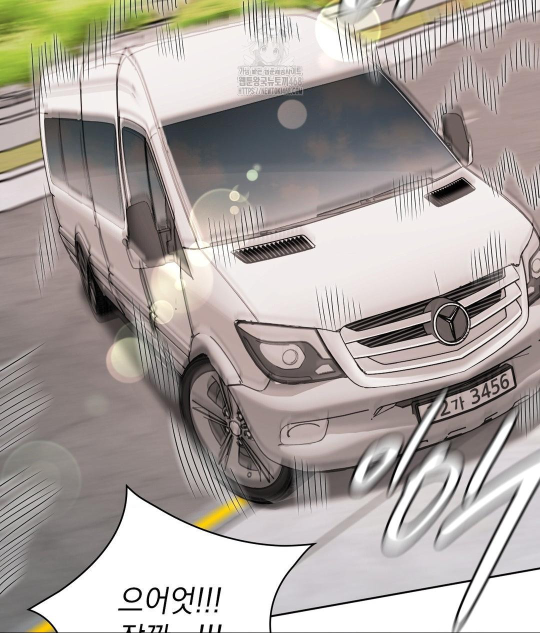 She Recommends a Harem Raw Chapter 27 Page 80