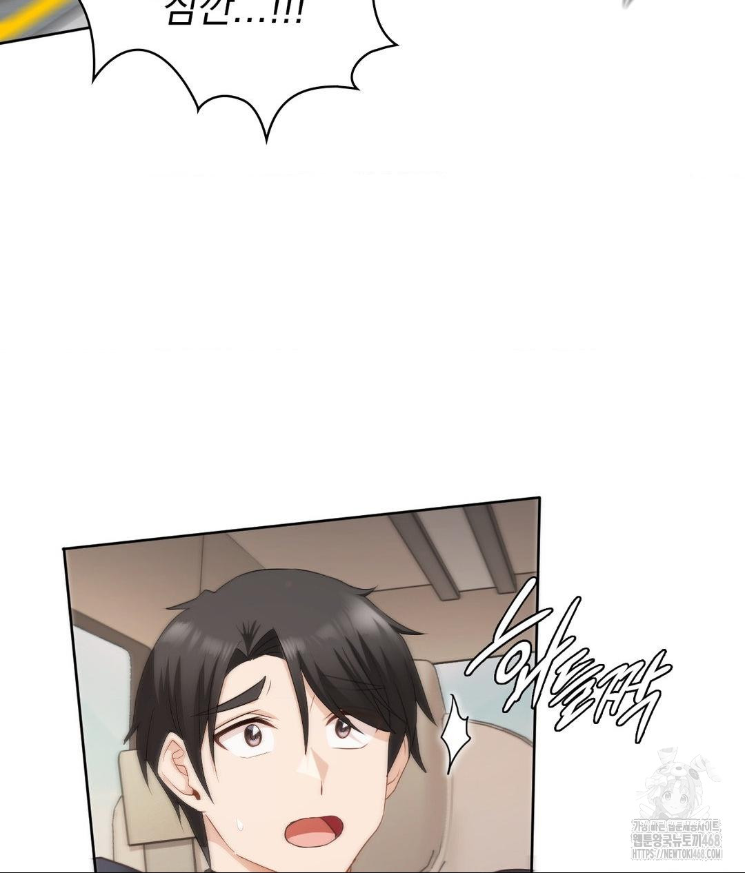 She Recommends a Harem Raw Chapter 27 Page 81