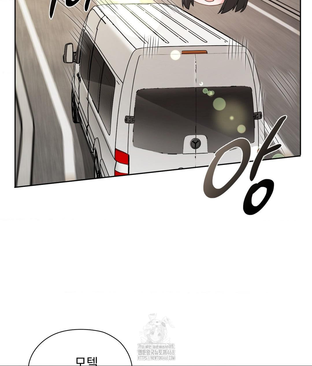 She Recommends a Harem Raw Chapter 27 Page 83