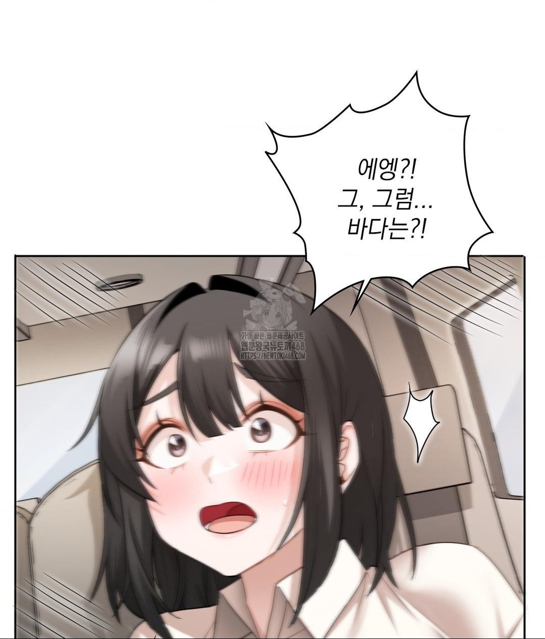 She Recommends a Harem Raw Chapter 27 Page 85