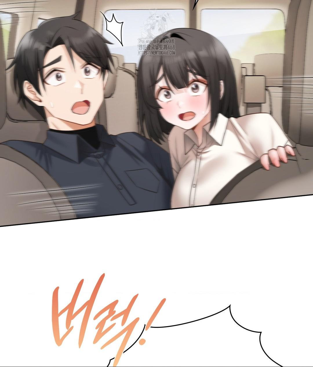 She Recommends a Harem Raw Chapter 27 Page 88