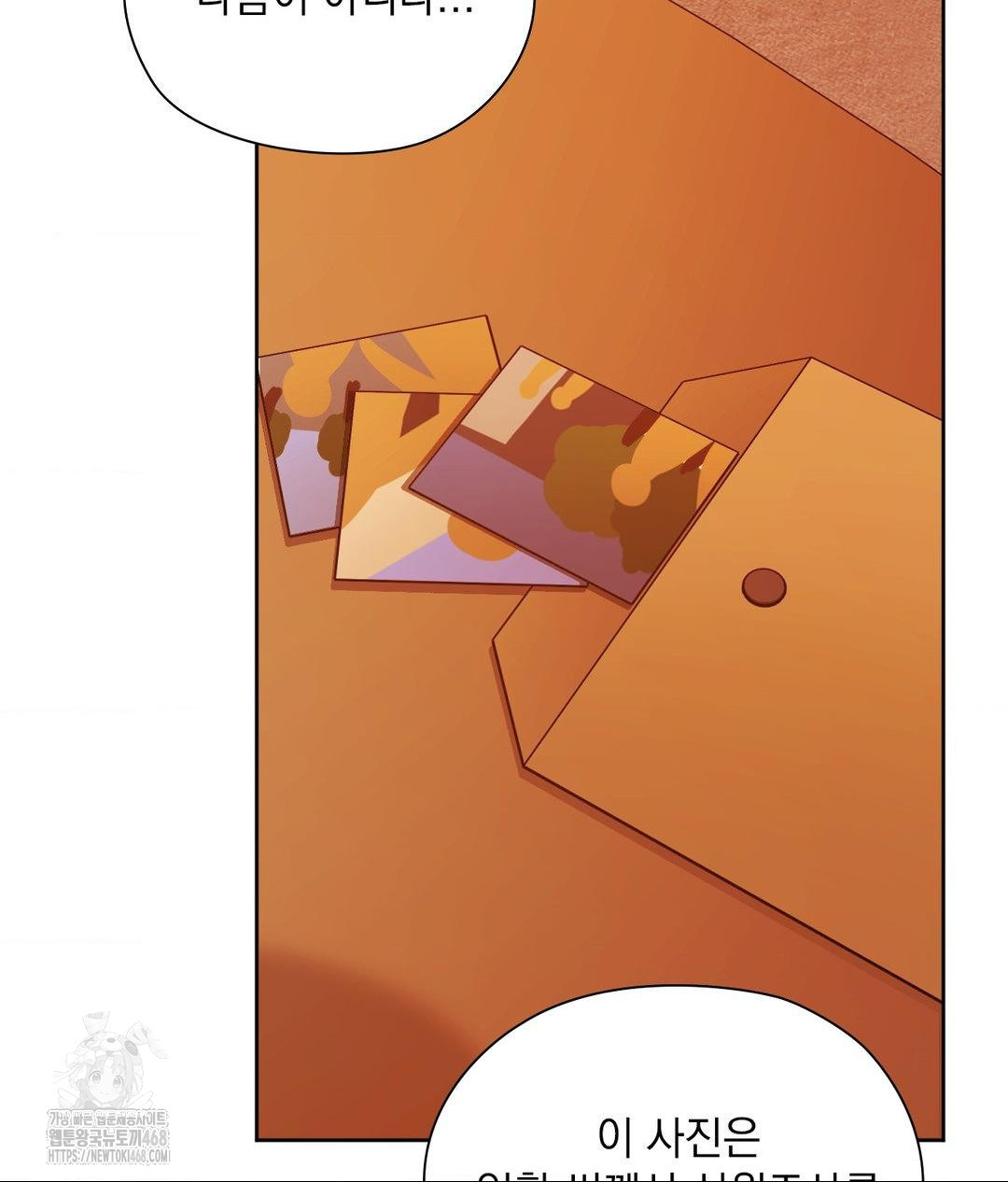 She Recommends a Harem Raw Chapter 28 Page 12