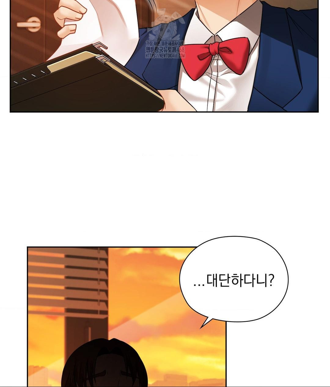 She Recommends a Harem Raw Chapter 28 Page 17