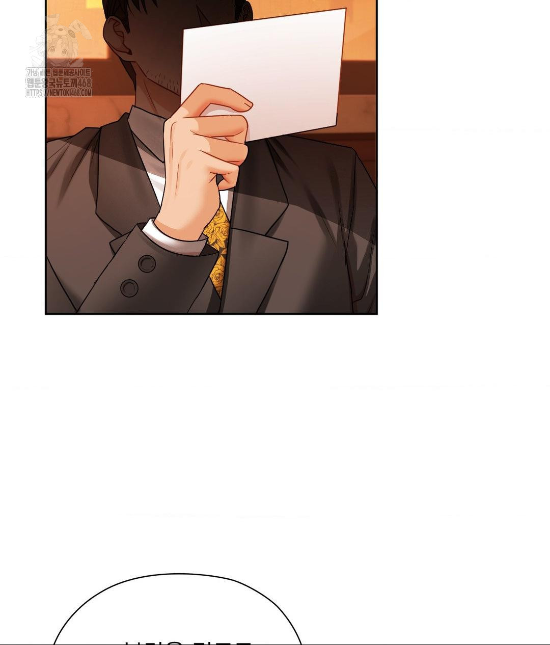 She Recommends a Harem Raw Chapter 28 Page 18