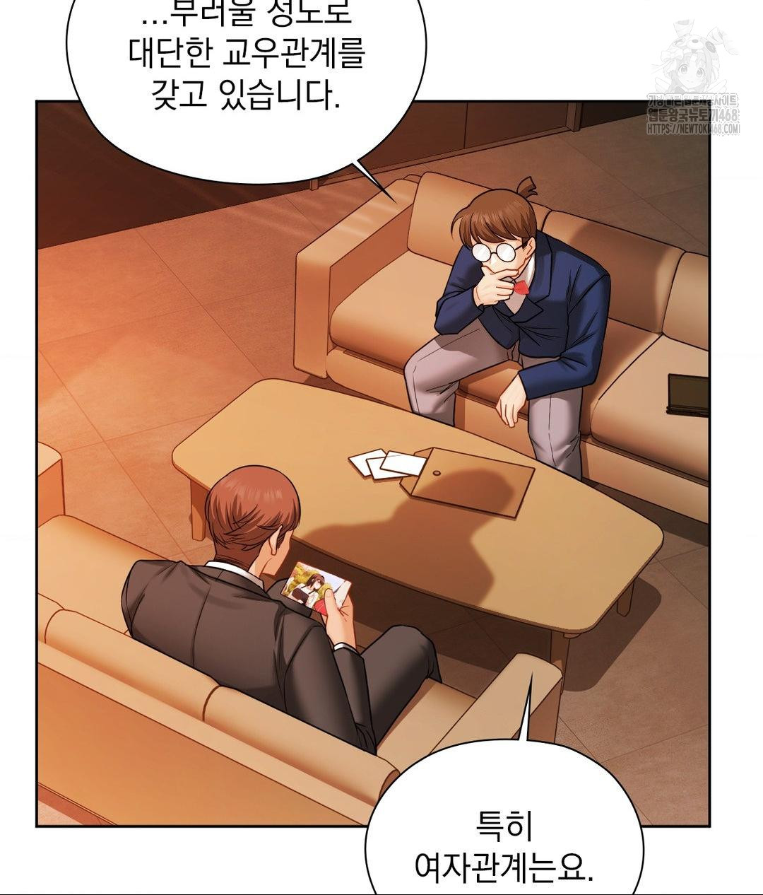 She Recommends a Harem Raw Chapter 28 Page 19