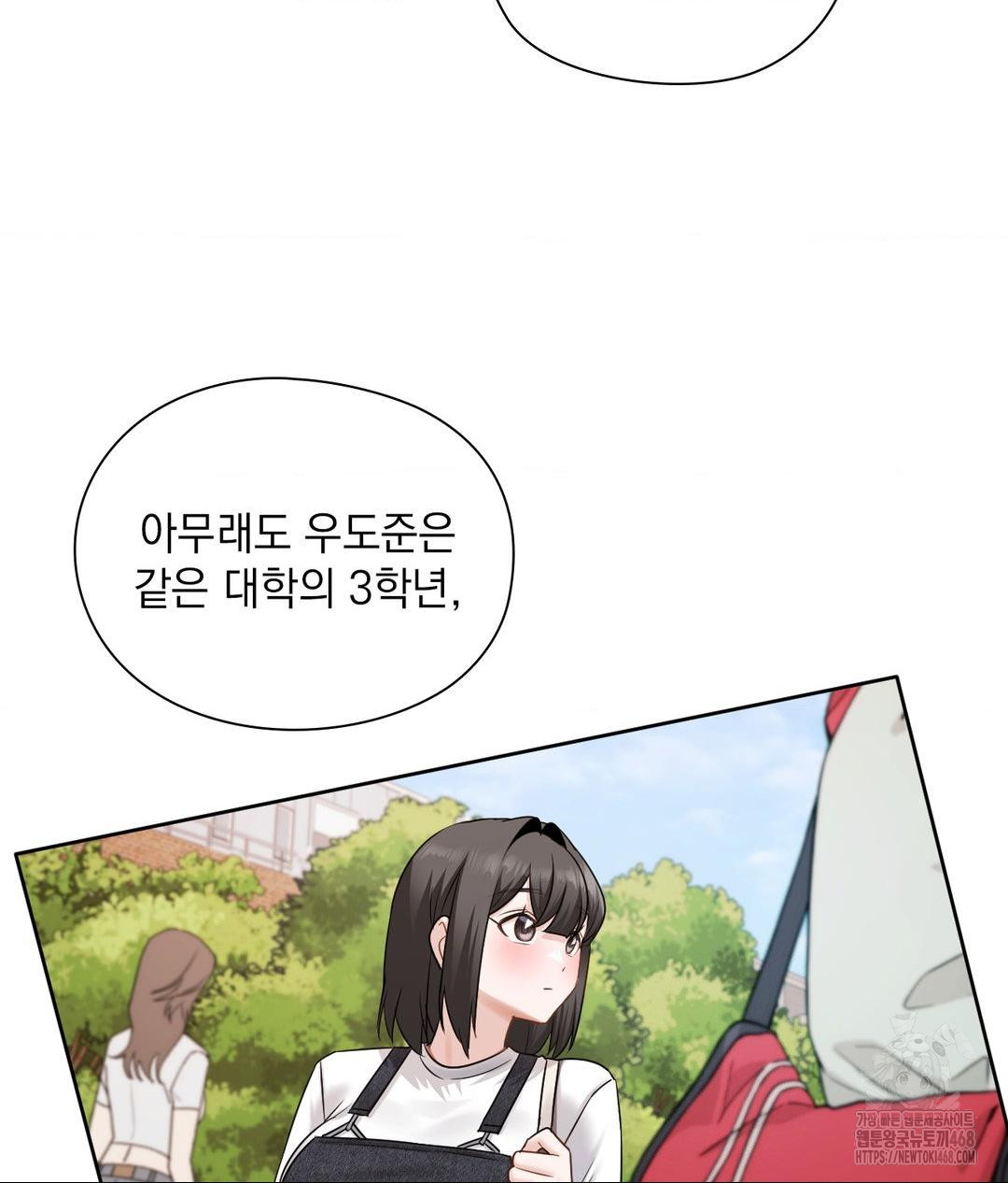 She Recommends a Harem Raw Chapter 28 Page 20