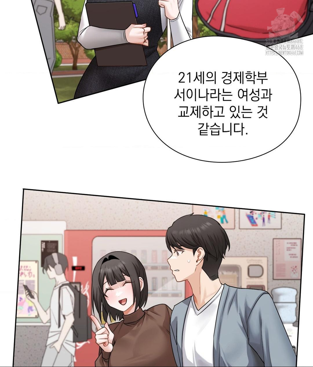 She Recommends a Harem Raw Chapter 28 Page 21