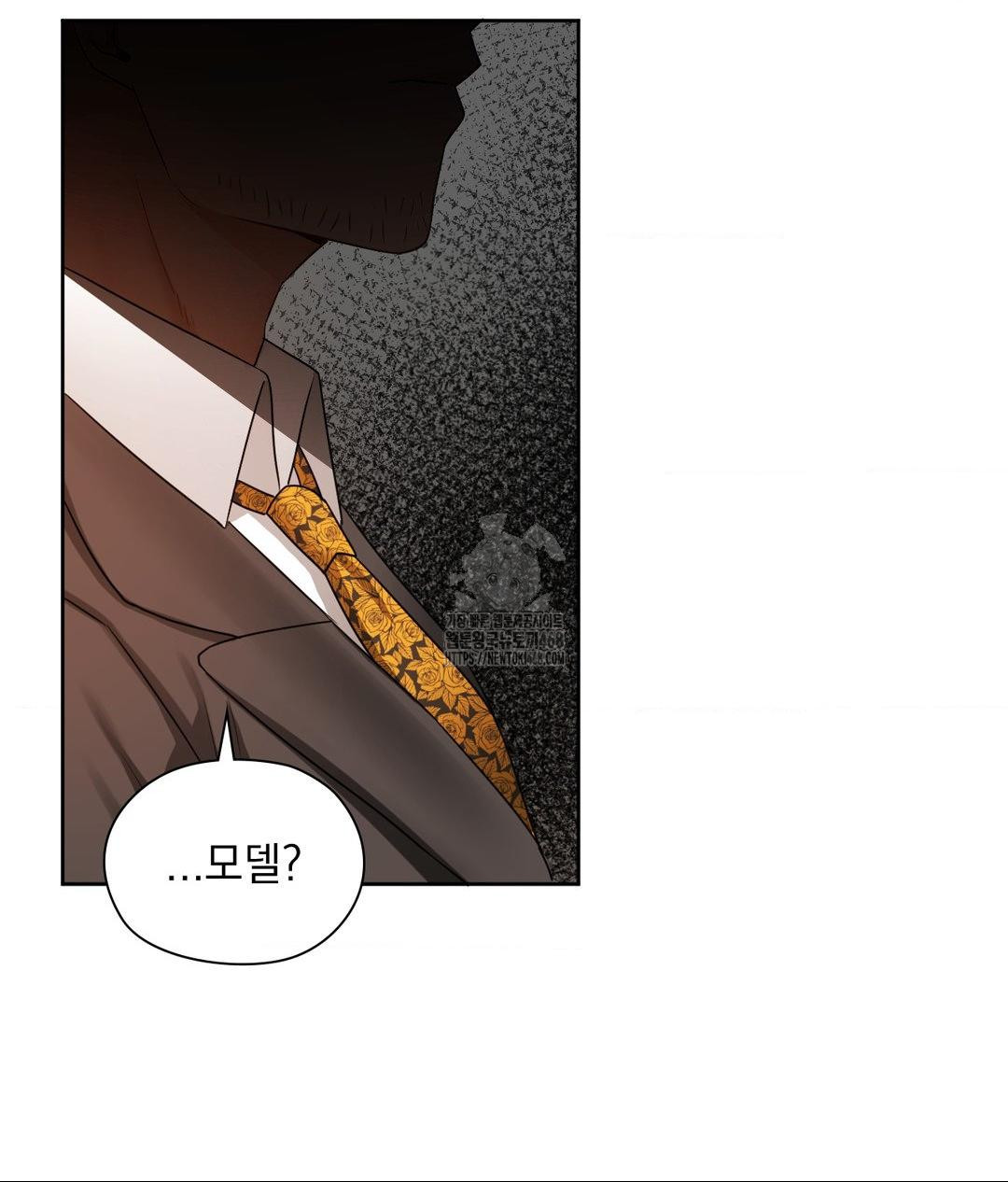 She Recommends a Harem Raw Chapter 28 Page 24