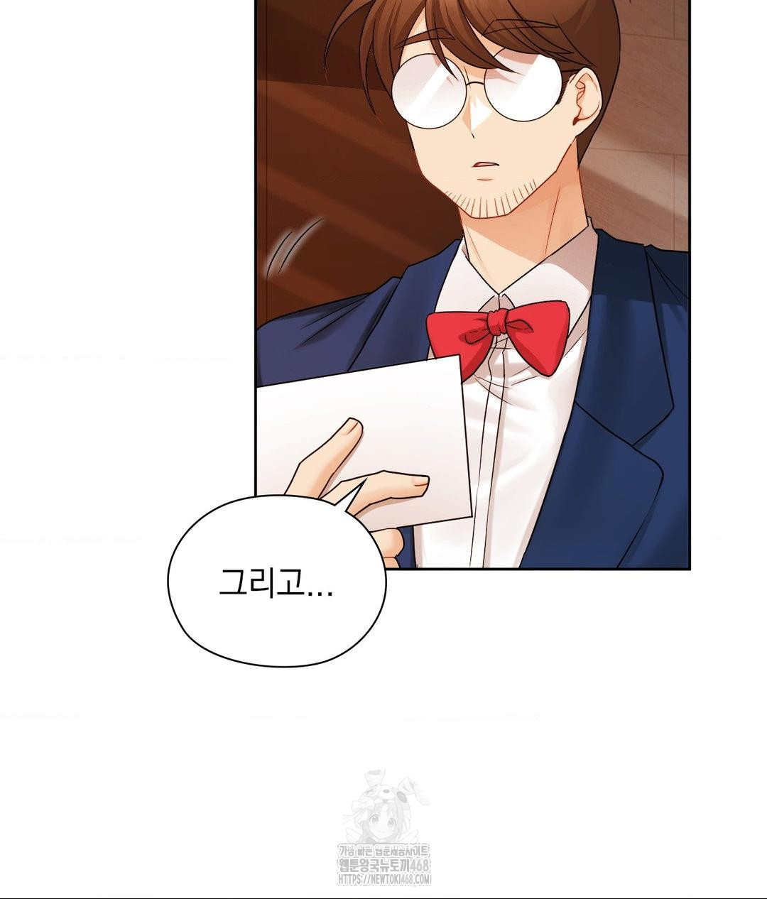 She Recommends a Harem Raw Chapter 28 Page 27