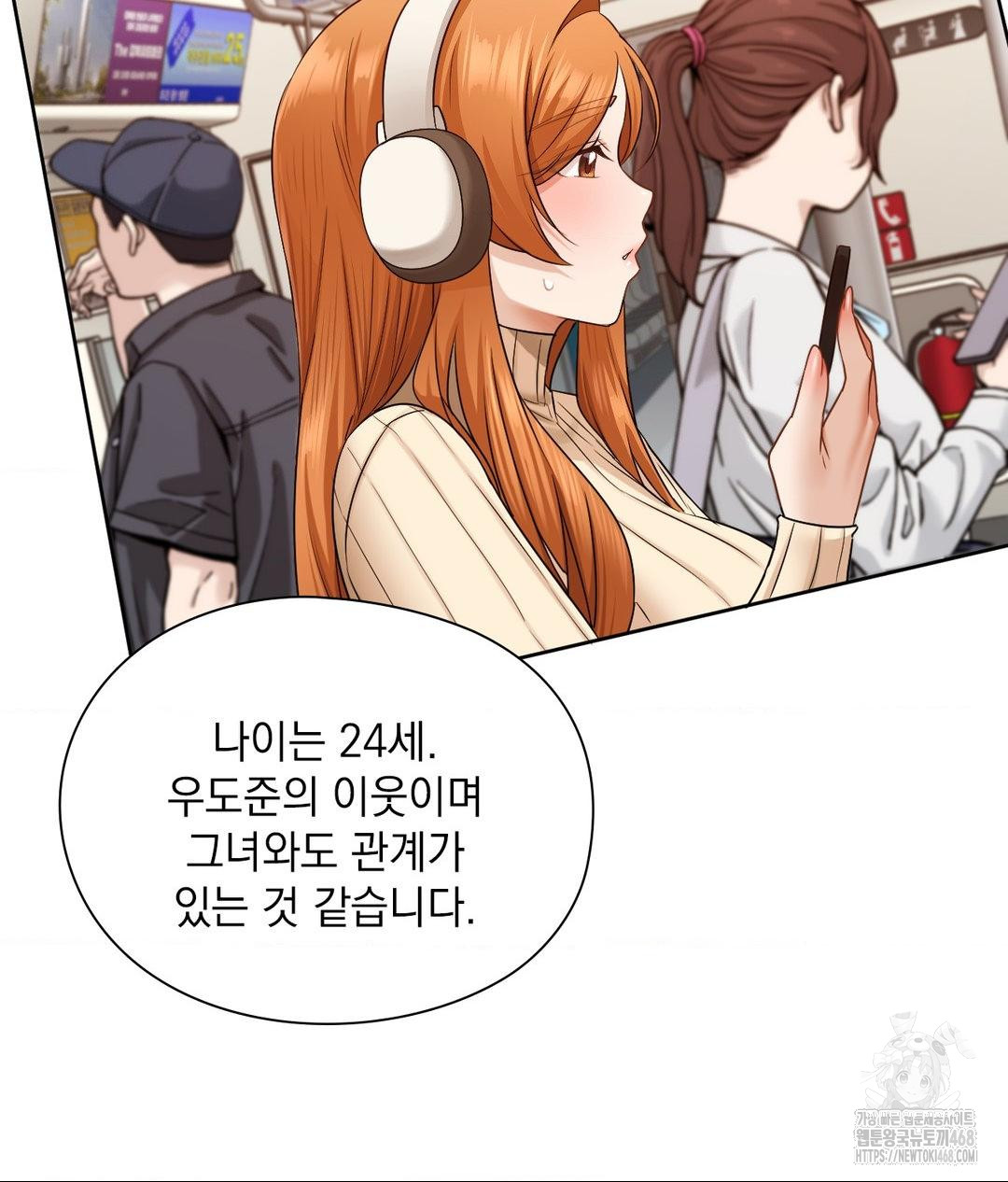 She Recommends a Harem Raw Chapter 28 Page 30