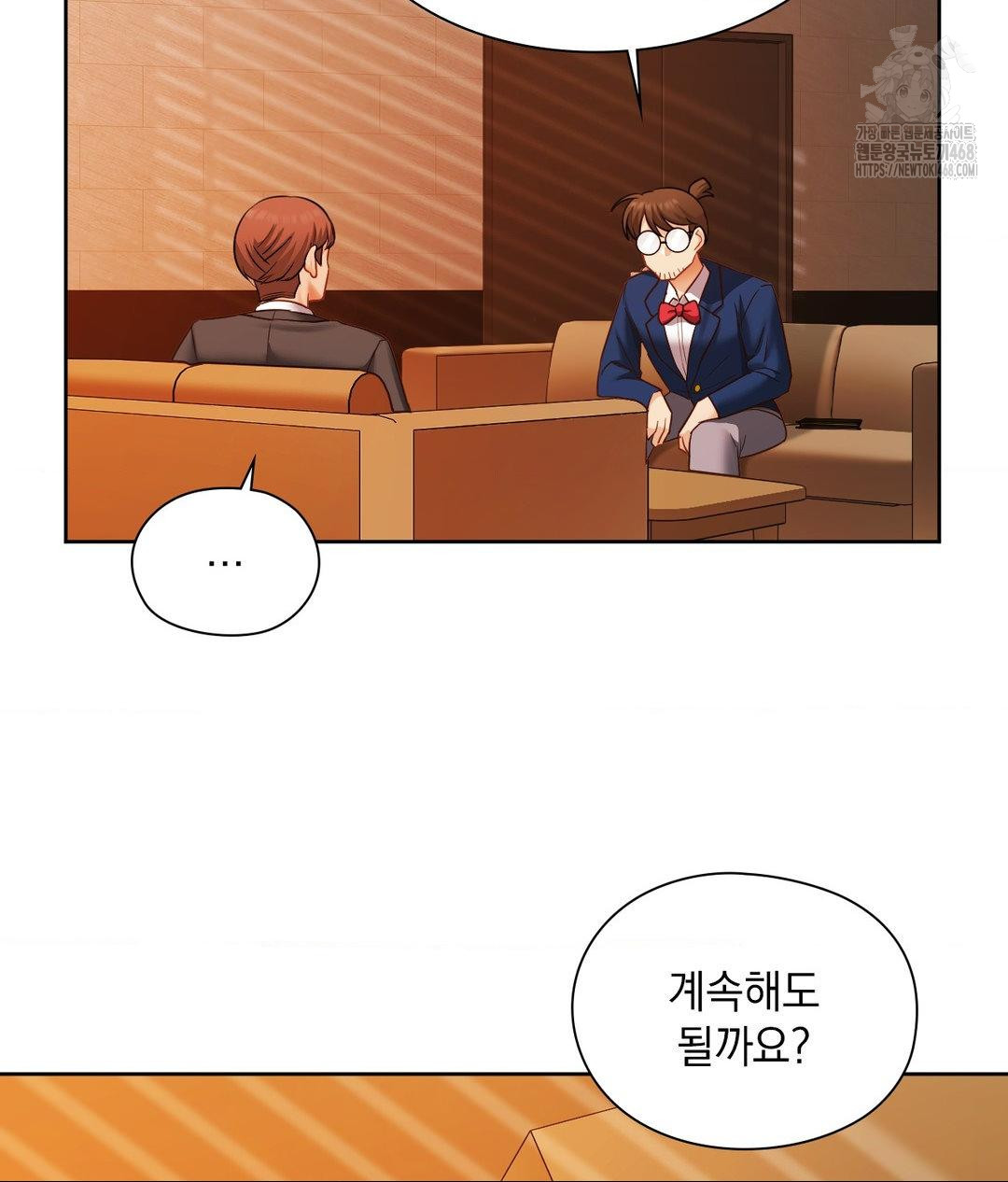 She Recommends a Harem Raw Chapter 28 Page 34