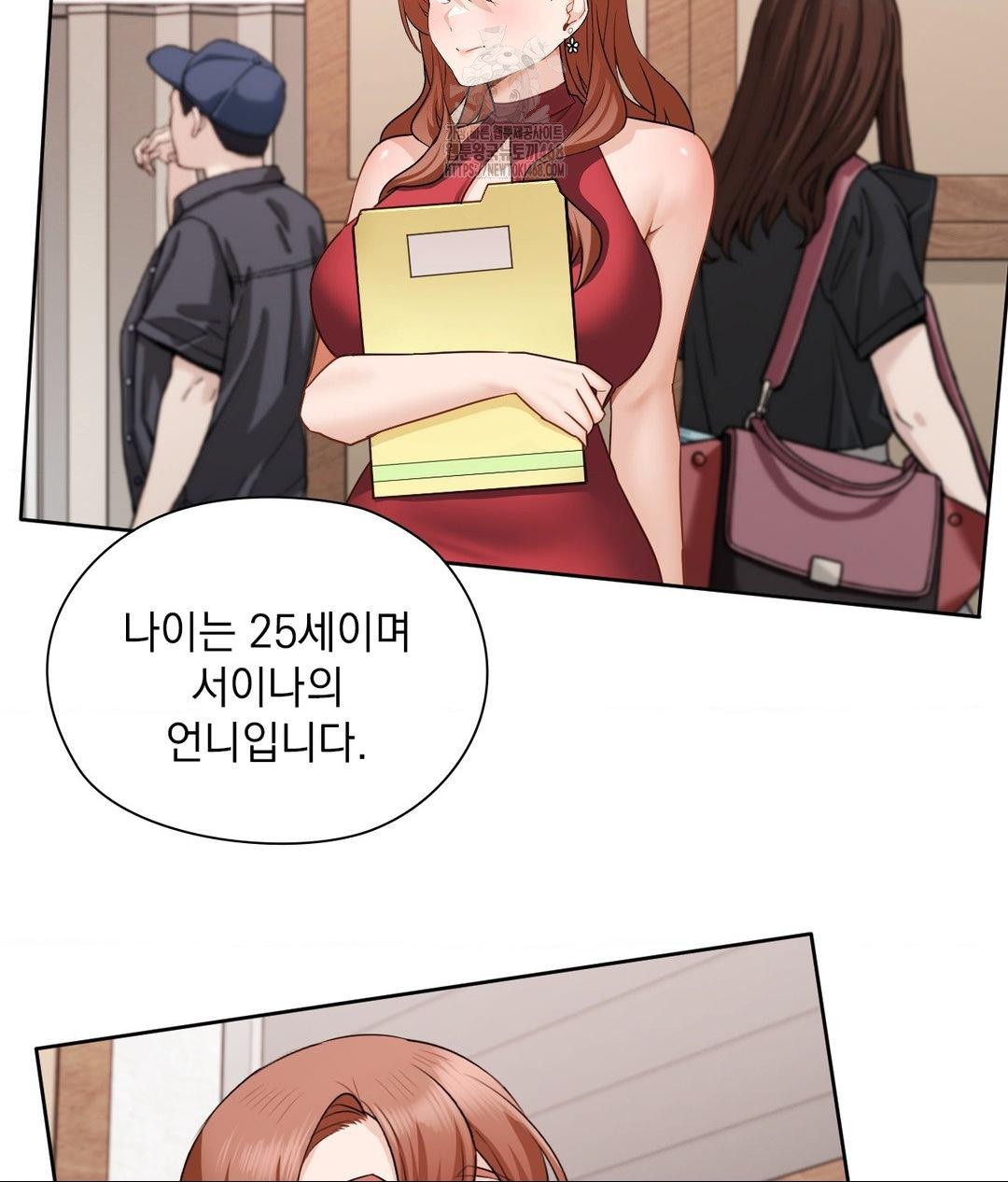 She Recommends a Harem Raw Chapter 28 Page 36