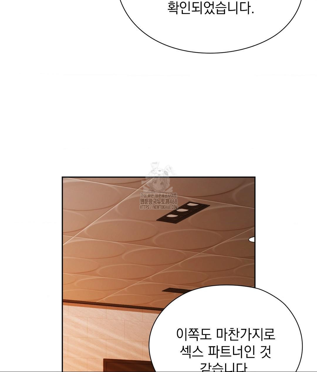 She Recommends a Harem Raw Chapter 28 Page 38