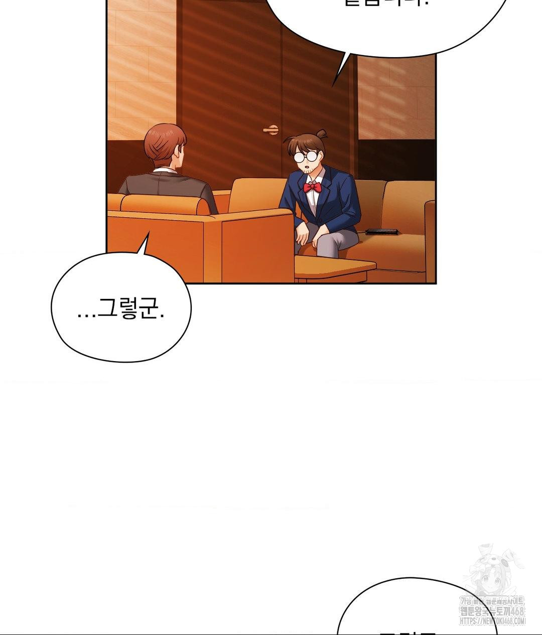 She Recommends a Harem Raw Chapter 28 Page 39