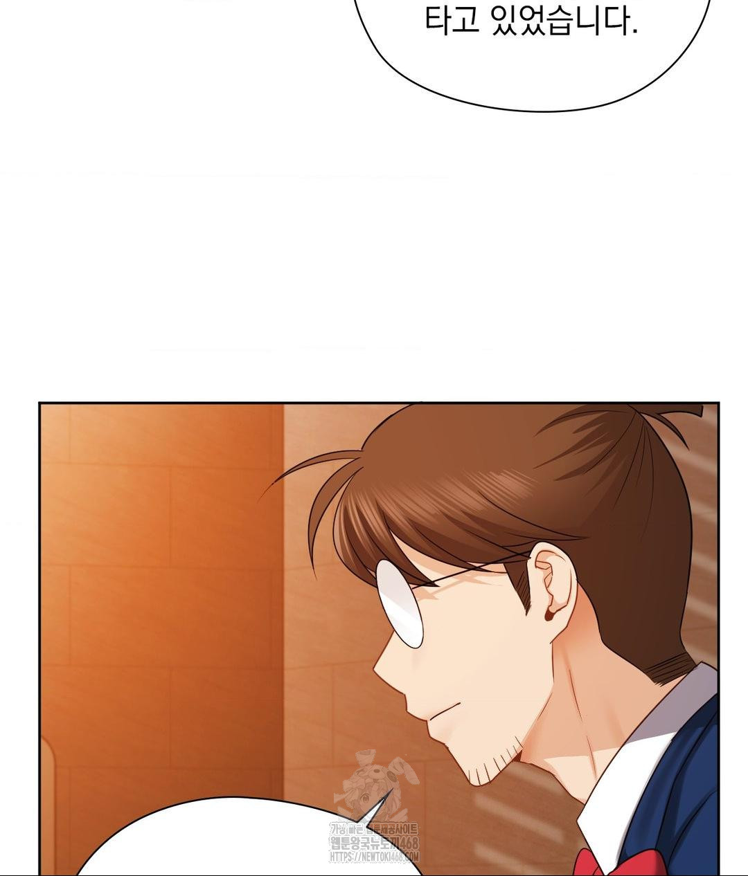 She Recommends a Harem Raw Chapter 28 Page 42