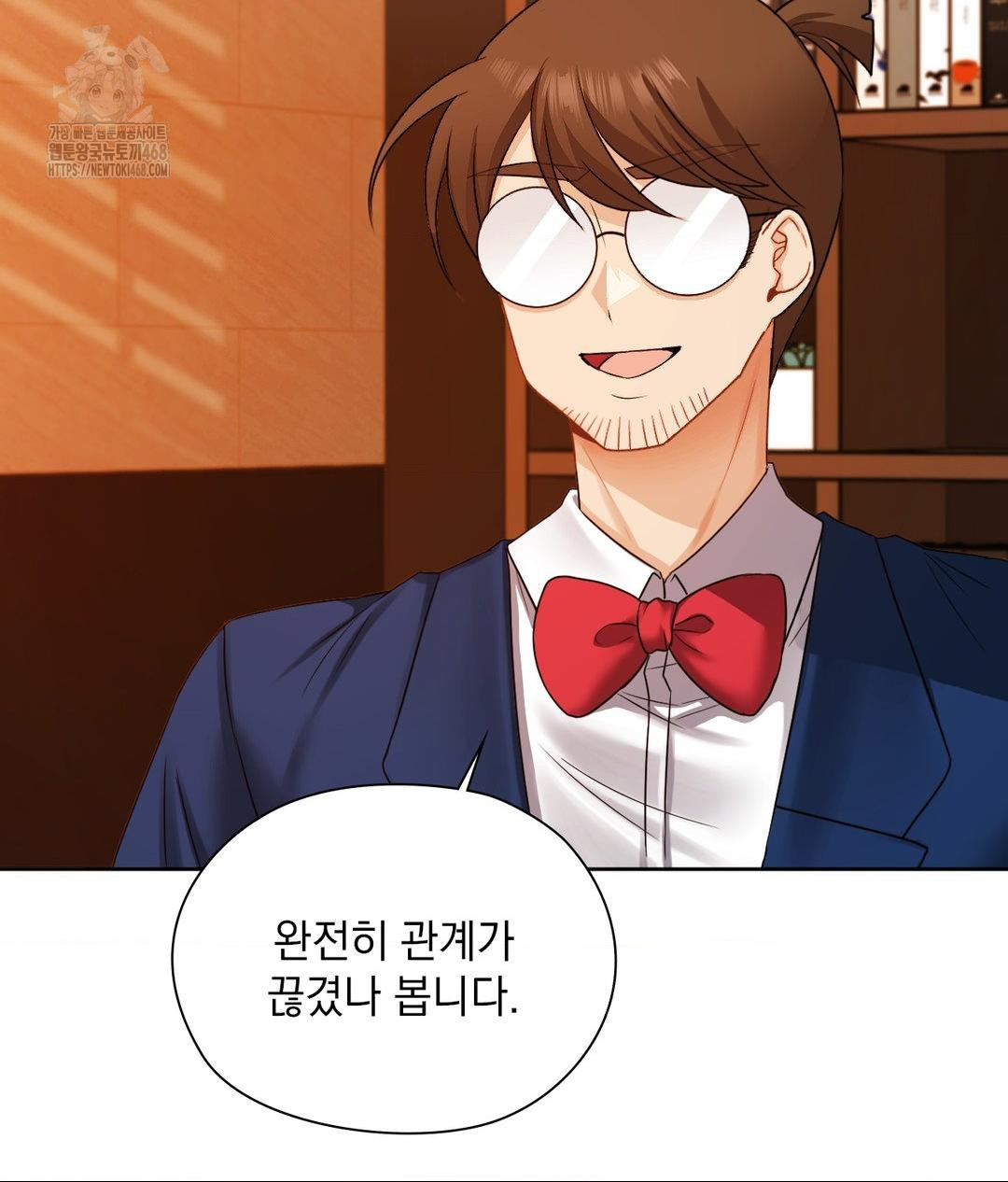 She Recommends a Harem Raw Chapter 28 Page 46