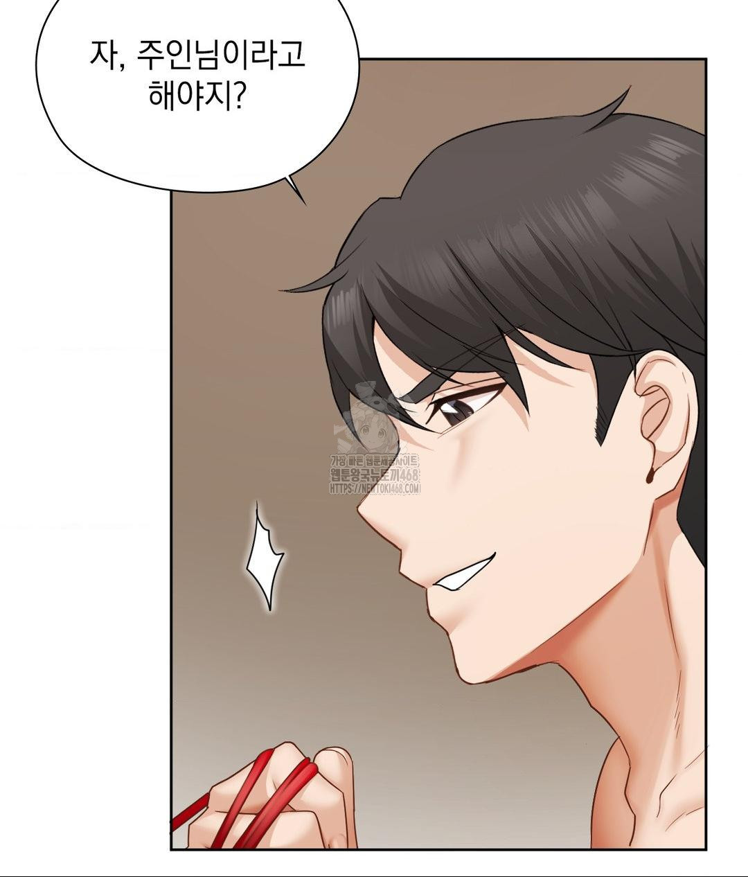 She Recommends a Harem Raw Chapter 28 Page 62