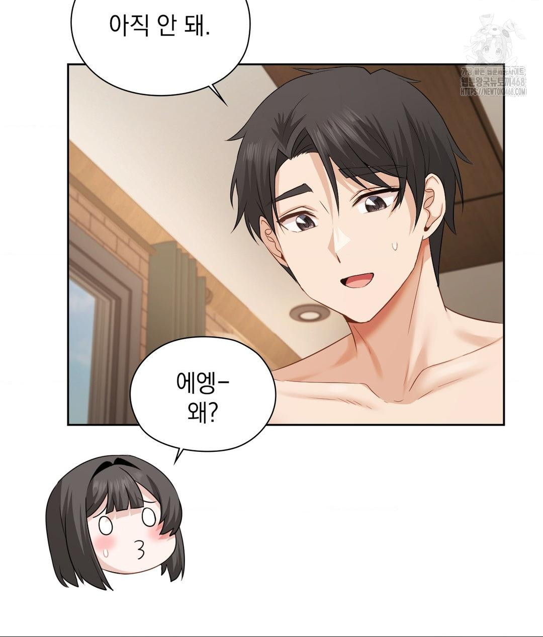 She Recommends a Harem Raw Chapter 28 Page 72