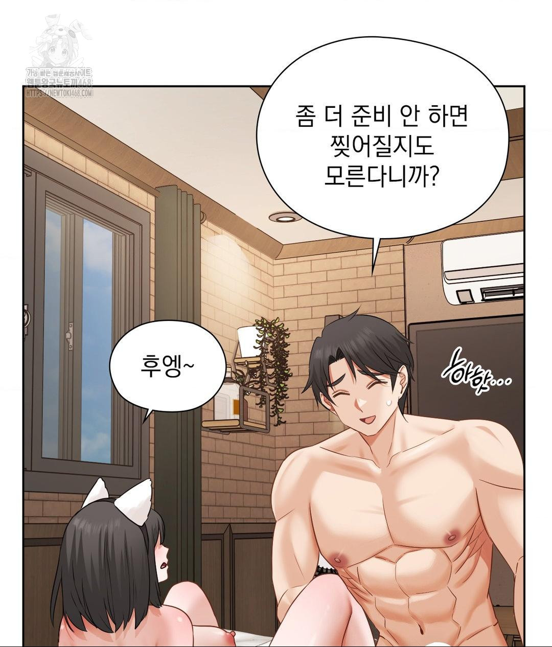 She Recommends a Harem Raw Chapter 28 Page 73