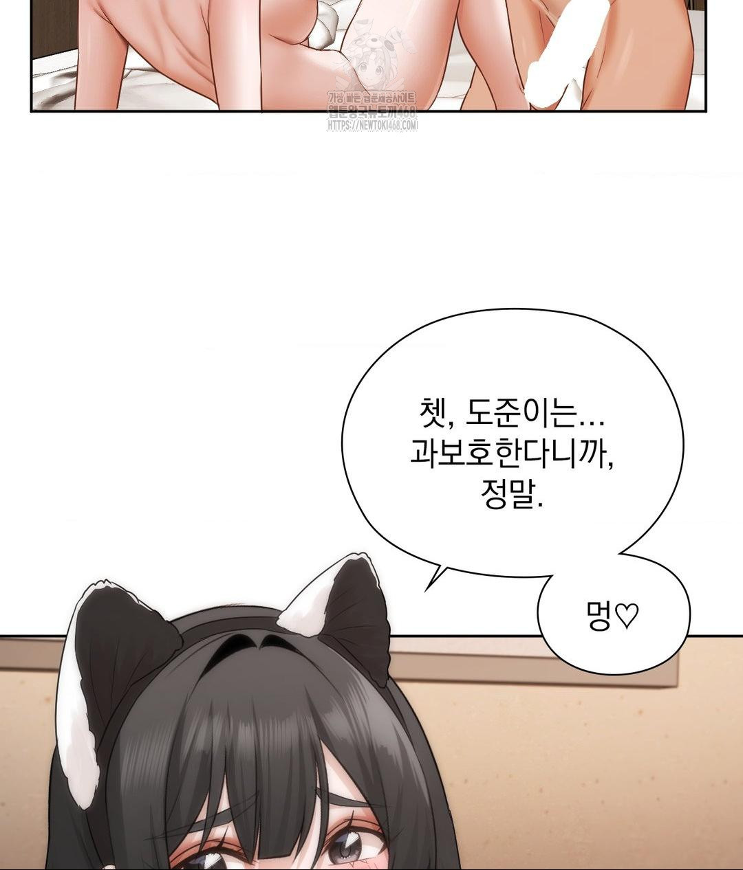 She Recommends a Harem Raw Chapter 28 Page 74