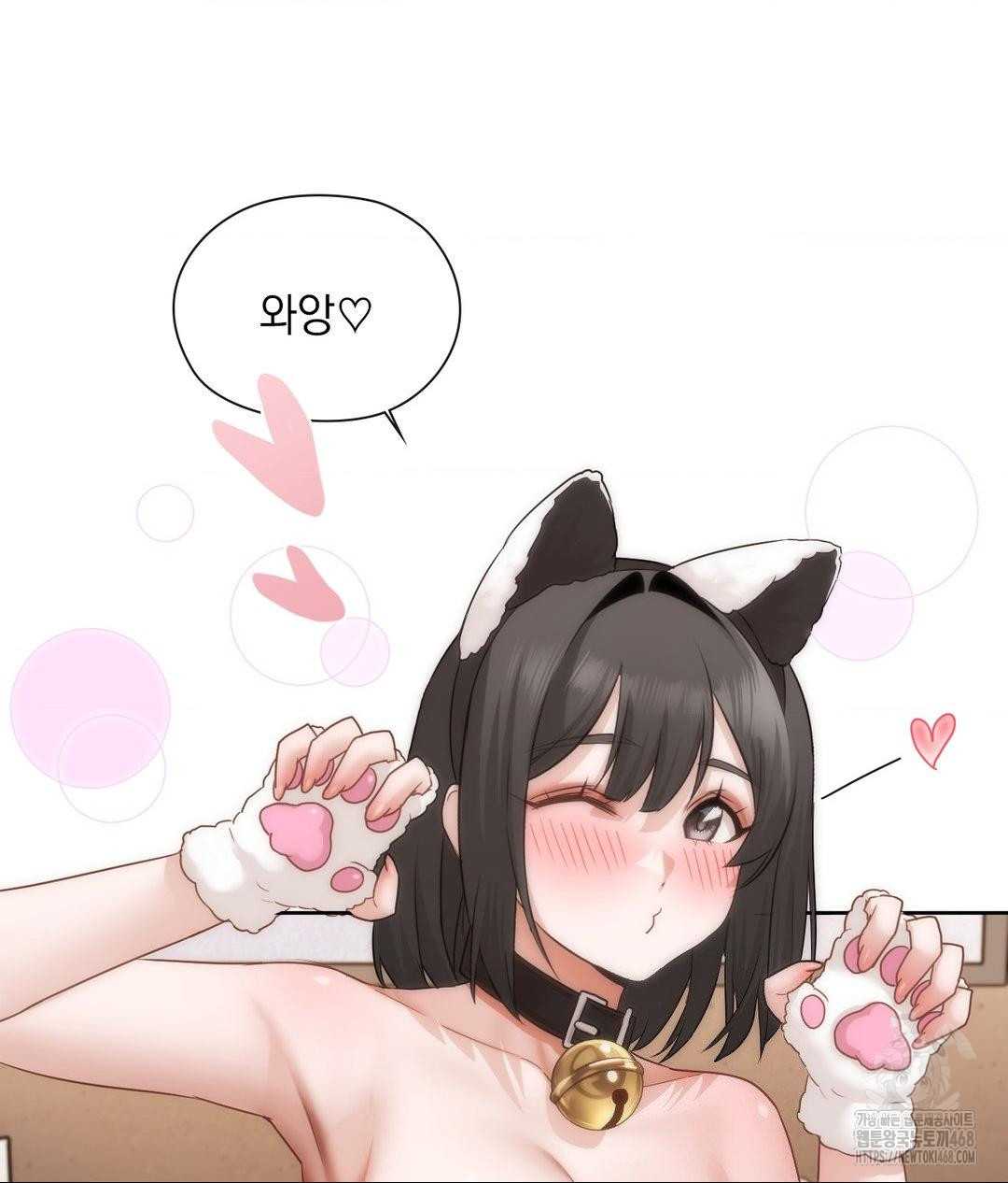 She Recommends a Harem Raw Chapter 28 Page 77