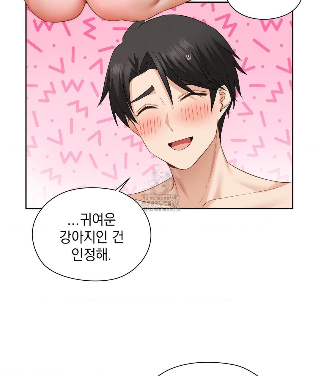 She Recommends a Harem Raw Chapter 28 Page 79