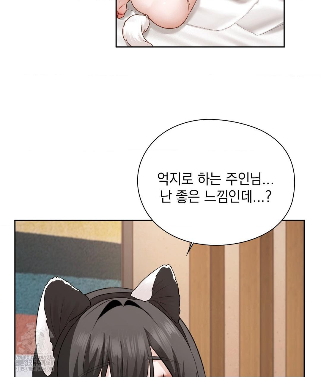 She Recommends a Harem Raw Chapter 28 Page 81