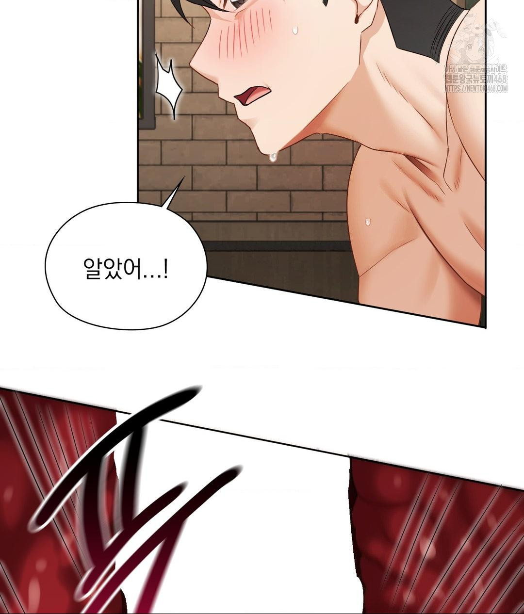 She Recommends a Harem Raw Chapter 29 Page 13