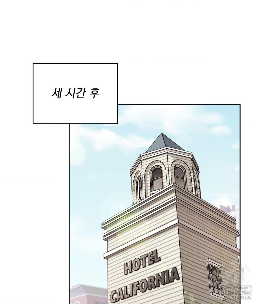 She Recommends a Harem Raw Chapter 29 Page 20