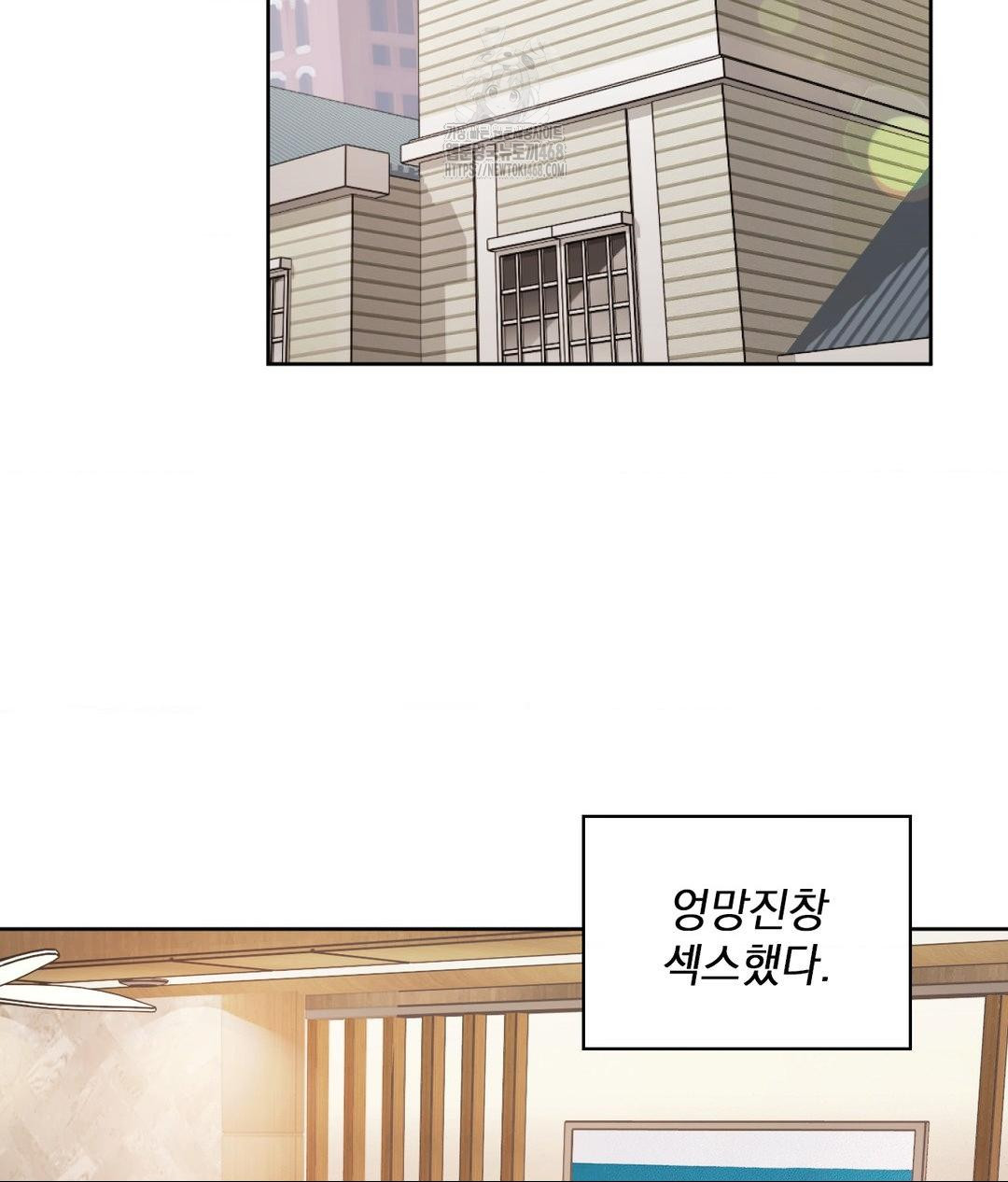 She Recommends a Harem Raw Chapter 29 Page 21