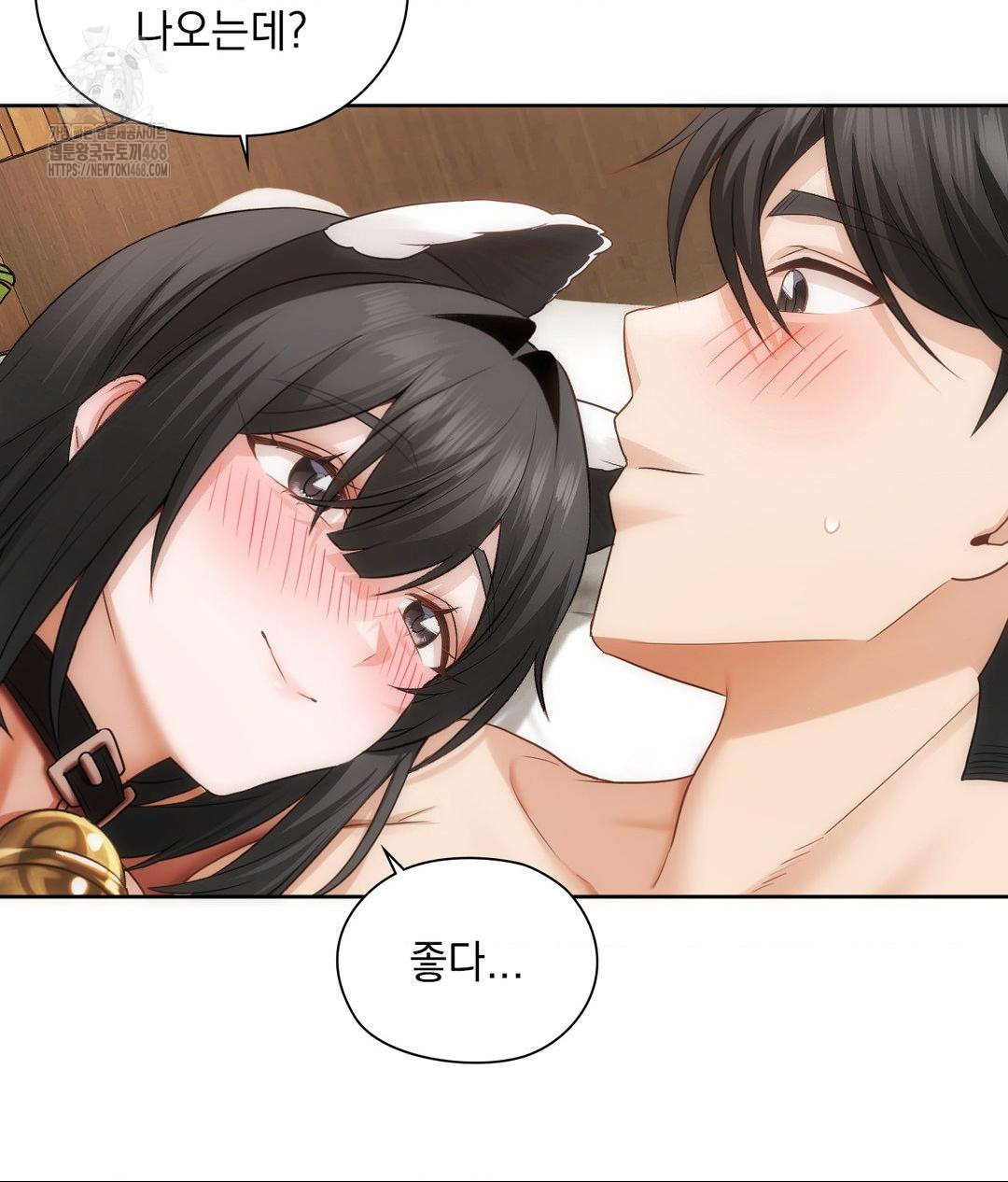 She Recommends a Harem Raw Chapter 29 Page 25