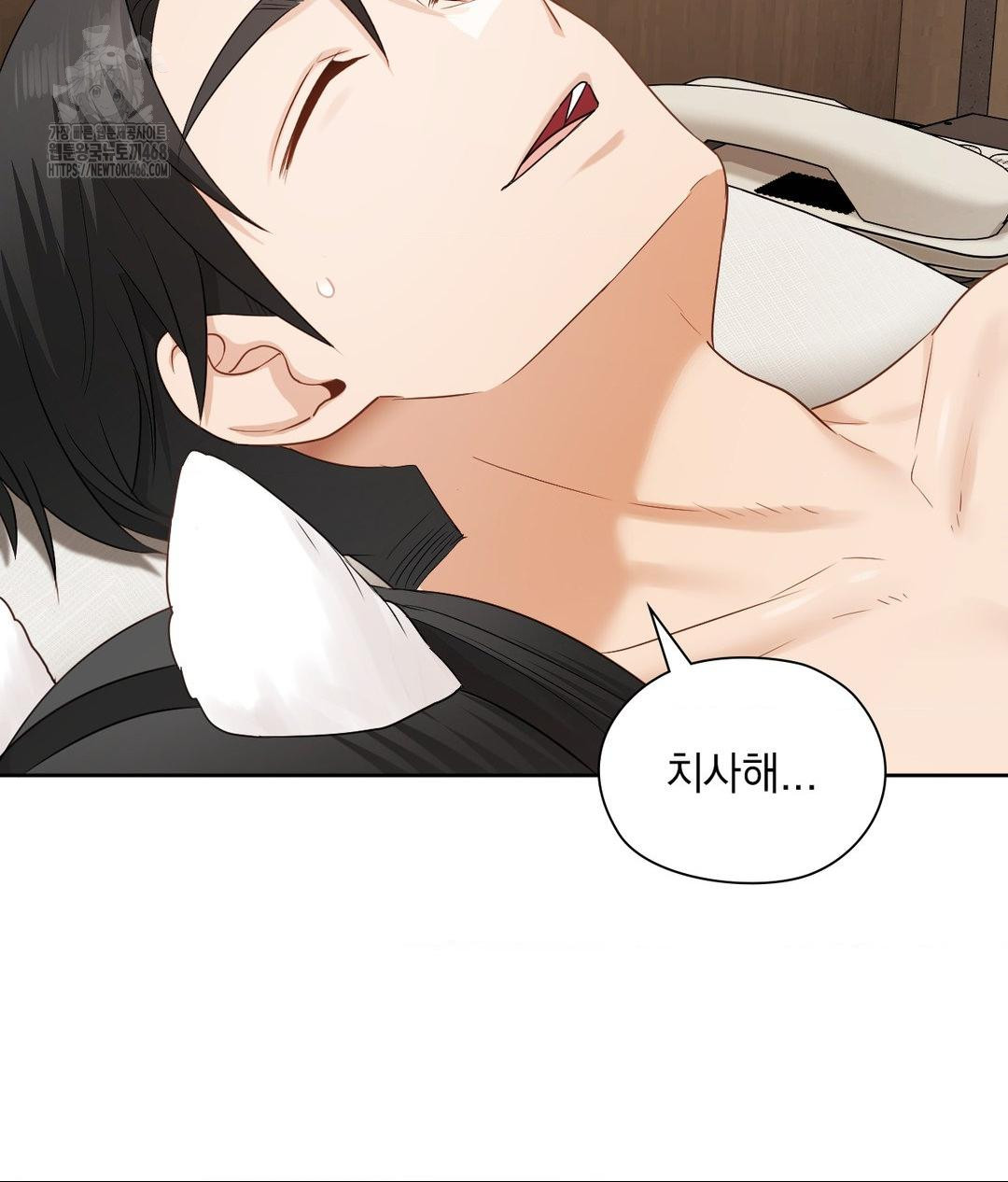 She Recommends a Harem Raw Chapter 29 Page 28