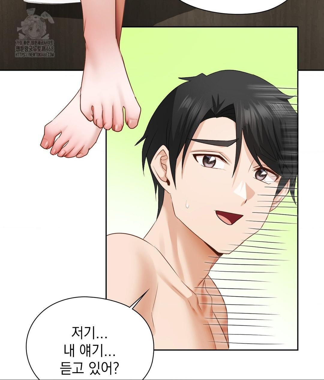 She Recommends a Harem Raw Chapter 29 Page 40